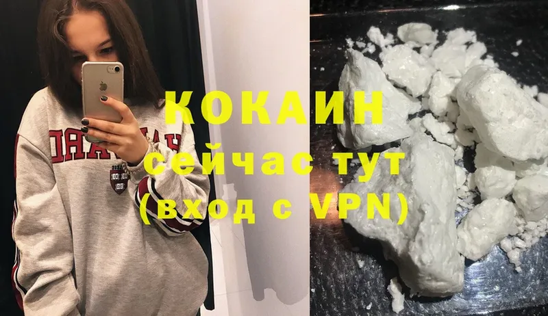 Cocaine 99%  Никольск 