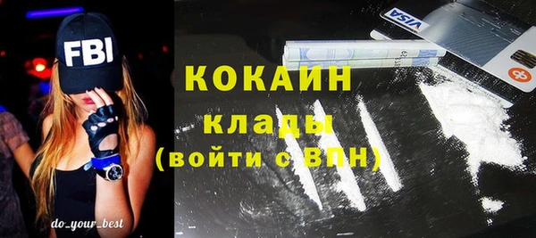 MDMA Premium VHQ Балахна