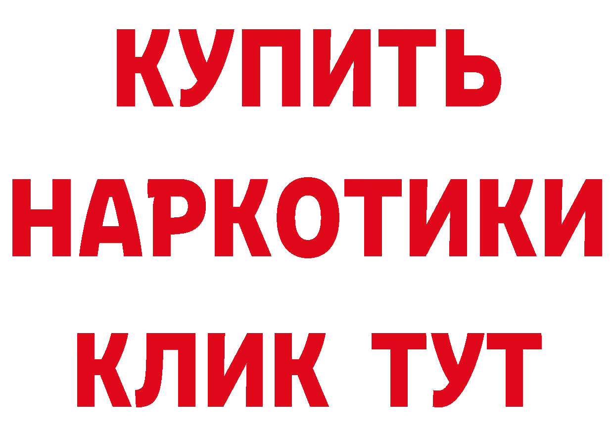 БУТИРАТ BDO вход дарк нет гидра Никольск