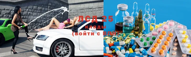 hydra ссылки  Никольск  LSD-25 экстази ecstasy 